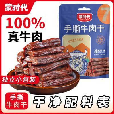 ���ڲ�������ʱ��ţ���������˺ţ�����ɹ�500gţ����ʳ������ʳ������װ 94.9Ԫ