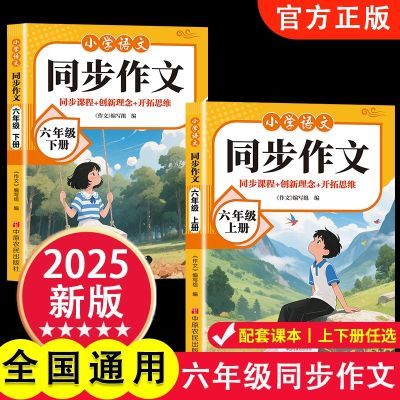ڲ2025ͬ꼶ϲ²˽̰дרѵ2.95Ԫ