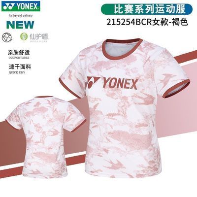 ڲYONEX˹ë˶ٸɶŮTװ¿͸yy76.2Ԫ