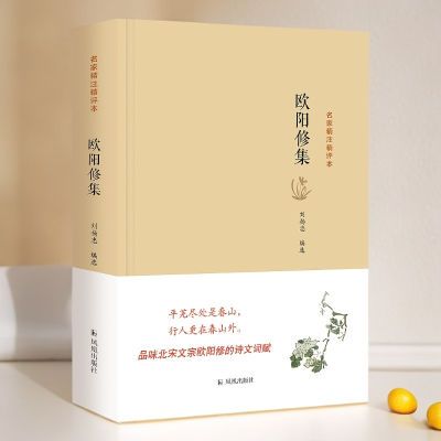 ���ڲ�����ŷ���޼����Ҿ�ע������ȫ�����澫ѡŷ����ʫ��ɢ�Ĵ���������ƪ 17.7Ԫ