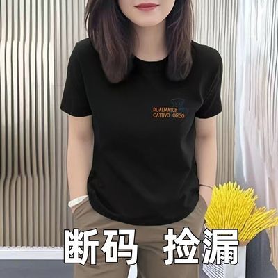 捡漏2025夏季新款大码女印花短袖t恤女宽松妈妈遮肚气质胖MM上衣