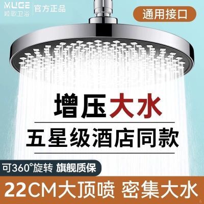 ���ڲ�����������ѹ��ԡ���绨����ͷ����Բ�̴�������ͷ����ԡ����ԡ��װ 13.63Ԫ