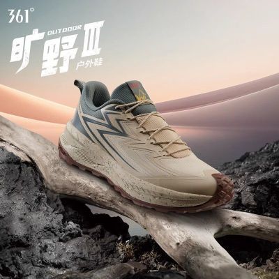 旷野丨361°运动男鞋新品户外秋冬季耐磨登山鞋高弹跑步休闲户外鞋
