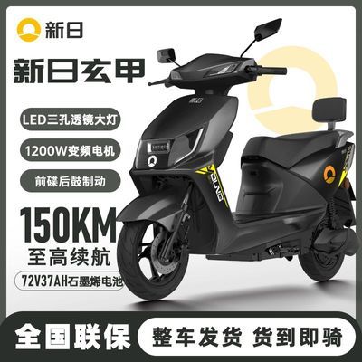 ڲ׵綯72V37Aʯīϩһٴʵ綯Ħг2629Ԫ