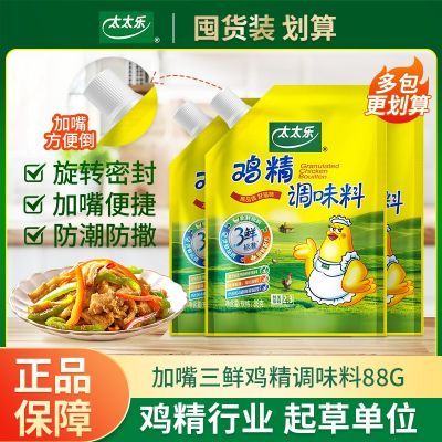 ���ڲ�����̫̫�����ʼ�������88g/7��/9��������������������ζ�������� 28.1Ԫ