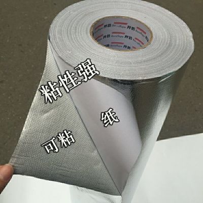 自粘加厚玻纤布铝箔胶带管道耐高温锡箔纸隔热保温背胶铝箔布防水优惠商品图片