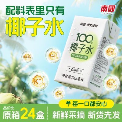 ڲ24ҬˮNFC100Ҭ֭Ȼͼ֬70.1Ԫ