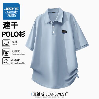 ڲά˹poloп2025¿ļ˿ٸ͸T49.9Ԫ