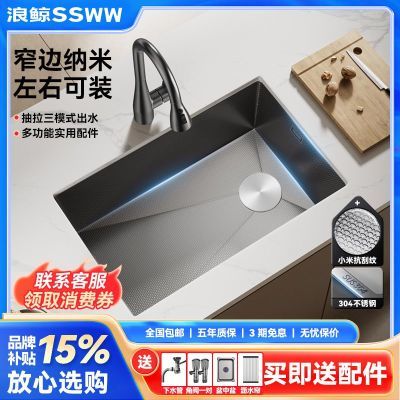 ���ڲ������˾��Ӻ�304����ֳ���ˮ���ٲ�����ϴ���ϴ��խ�߳���̨���� 413Ԫ