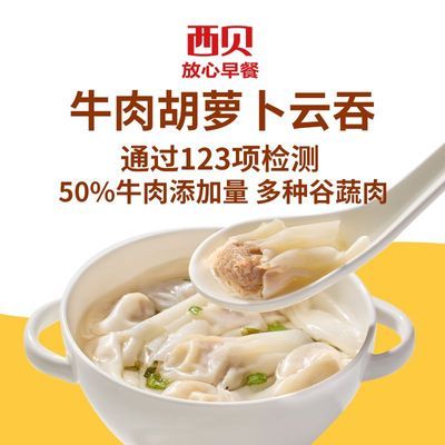 ڲݯ ţܲ140g*7Ͷֹ䶳ȼʳ62Ԫ