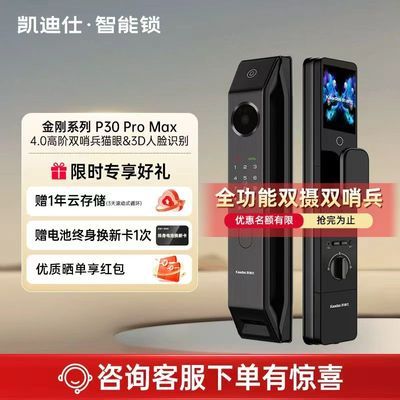 ڲ˫㡿P30ProMax˫èָ1679.9Ԫ