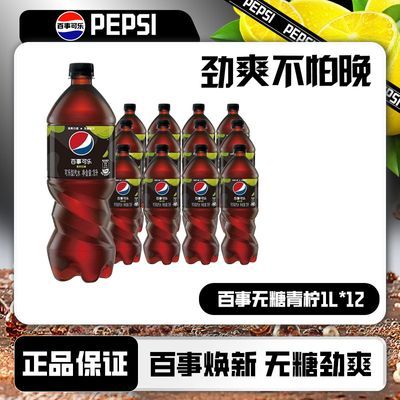 ڲ¿1L*12ƿ̼ˮƷƿֱֻ35.8Ԫ