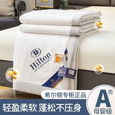 正品大豆纤维夏凉被双人空调被夏天薄被子单人学生宿舍可机洗夏被