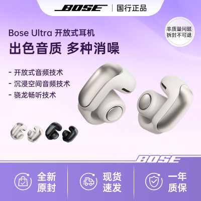 ڲȫBose Ultra ʽ ҶʽռƵ1342Ԫ