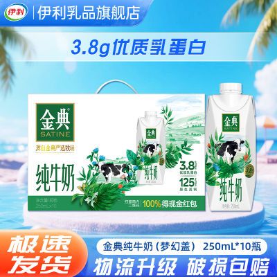 ڲ5¡䴿ţλø250ml*10 ţ װ39Ԫ