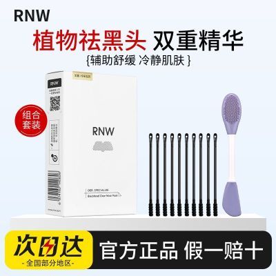 ڲRNWȥͷͷˢտڷ۴̵ҺëкͷƷװ35.9Ԫ