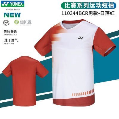 ڲYONEX˹ëyyרҵٸŮTѵ͸˶97Ԫ