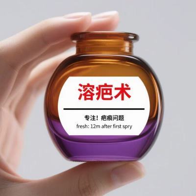 香港推荐/手术/摔伤/烫伤/增生痘坑痘印黑色素祛痘印痘坑单方精油