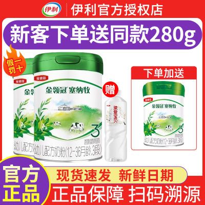 ڲ3800g*2+280g*1лA2ԴӤ׶䷽̷540Ԫ