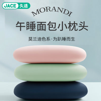 ڲJACEļ˿ͷһֻװ칫˯ſ˯о׵˯ר21.4Ԫ