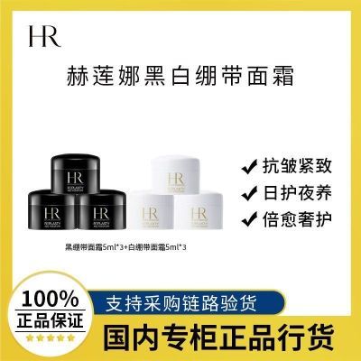 ڲƷлȰ׺ڱ˪5ml*3 ɫ¿˪415.9Ԫ