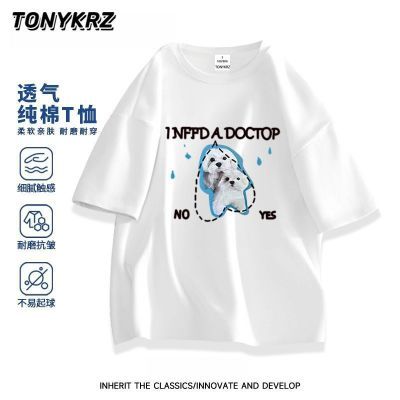 ڲTONYKRZѧԺ翨ͨСӡ޶TŮļƽͷ16.9Ԫ