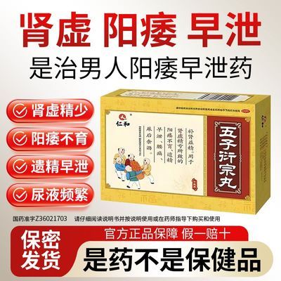 ڲʺ  6g*10/ ʺ貹澫ǿƷ¿54Ԫ
