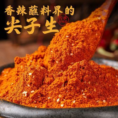 贵州麻辣毕节五香辣椒面烙锅烤肉烧烤调料火锅辣椒粉干碟特辣摆摊