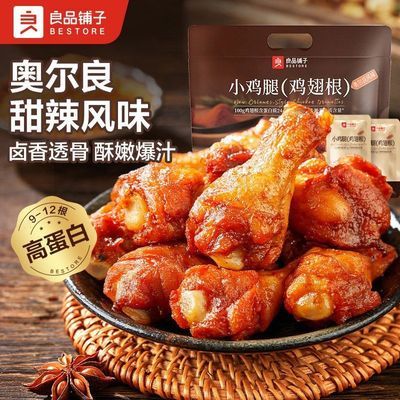 ���ڲ�������Լ9-12������Ʒ����С����270g�¶�����ζ�����±ζС��װ��ʳ 18.3Ԫ