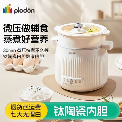 ���ڲ�����������Ӥ����ʳ������ר��һ��΢ѹ��������๦�ܸ�ѹ��⿵���� 74.2Ԫ