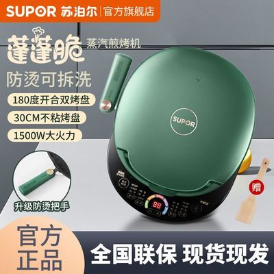 ���ڲ������ղ�������������¿����˫����ȿɲ�ϴ�ӱ��������������忾�� 160Ԫ