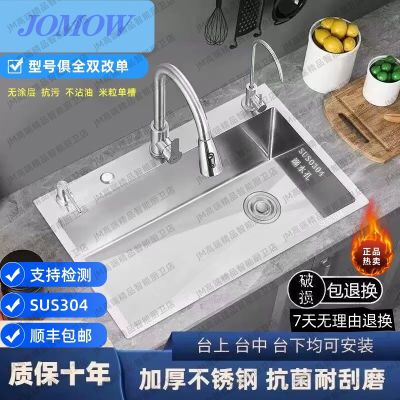 正宗SUS304支持检测水槽洗菜盆单槽米粒厨房手工洗碗池双槽改单槽