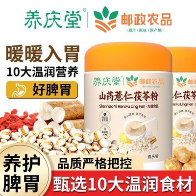 ڲũƷɽҩ޲߷500gθӪͷ 33.7Ԫ