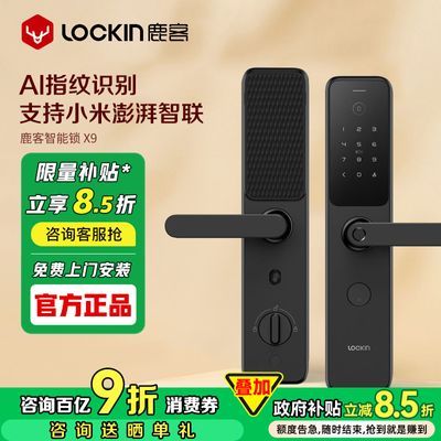 ¹��������X9�׼�ָ���������������뻧�����������Ž���С�����ȸо�����