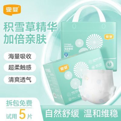ڲ3Ӥ㳬͸ֽM/3XLˬ©ʪѧ141.9Ԫ