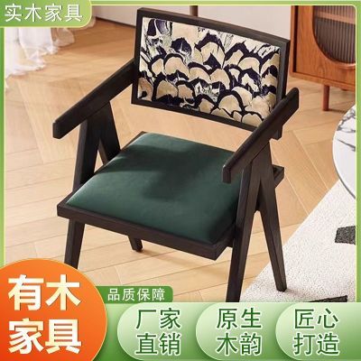 北欧法式实木家用软包阳台餐椅凳子民宿休闲简约藤椅昌迪加尔椅子