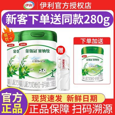 ڲ1800g*2+280g*1лA2ԴӤ׶䷽̷һ610Ԫ