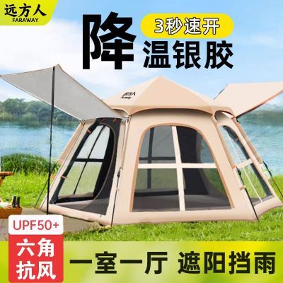 ���ڲ������ⰲװ�������۵���ЯʽҰӪ��ҹ�Ӻ����¶Ӫװ��ȫ��2025�¿� 210Ԫ