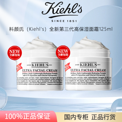 ڲƷлƿ Ʒ Kiehl's ϸ߱ʪ˪ˮʪ125ml406Ԫ