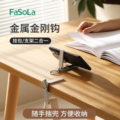 ���ڲ�����Fasola�๦�ܹҹ���Я����ѧ��������Ҽ������ֻ�֧�ܹҰ����� 14.1Ԫ