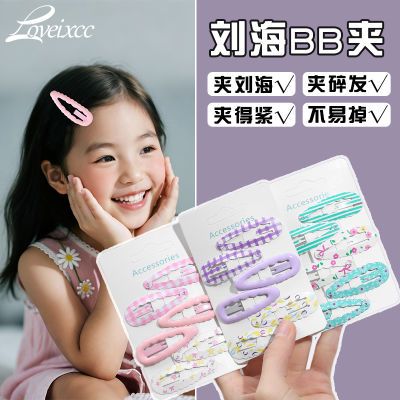 ڲֵͯŮͯ鷢ʷͷСŮ߲˷9.8Ԫ