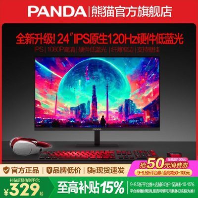 ڲè24ӢIPS100HzˢɫHDRϷ羺ʾG24F4385Ԫ