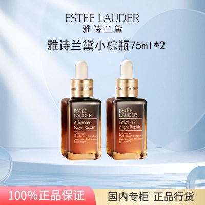 ڲʫߴСƿ75ml˫֧װ ʪ޻沿Һ883Ԫ