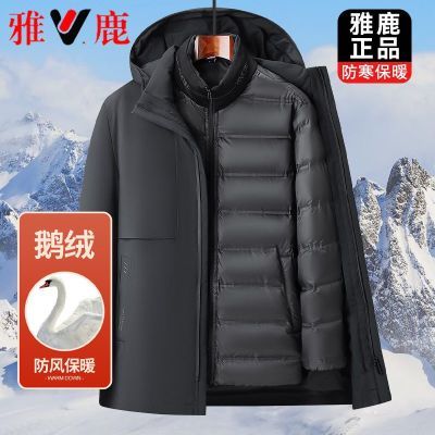 百亿补贴：雅鹿羽绒服男装冬季中老年可拆卸帽爸爸加厚保暖鹅绒脱卸内胆外套 278元