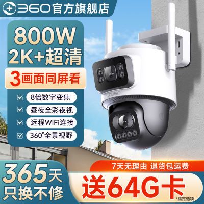 ڲ360ͷ˫ͷˮؼWiFi360ȫֻ196.98Ԫ