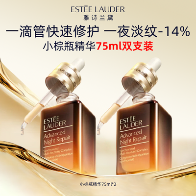 ڲʫߴСƿ75ml˫֧װ ʪ޻沿Һ994Ԫ