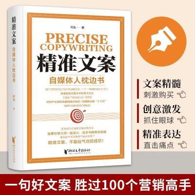 ���ڲ��������澫׼�İ� ��ý���������� �İ����� ��ý����Ӫ �İ�д������ 14.6Ԫ