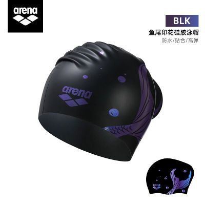 ڲArenaŮӾñ轺ͷϳˮרҵӾñߵӾñ80.2Ԫ