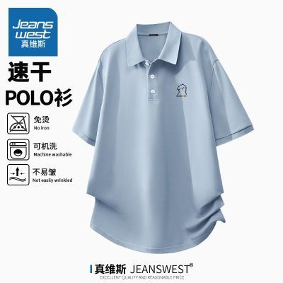 ڲά˹˿poloļٸзt49.9Ԫ