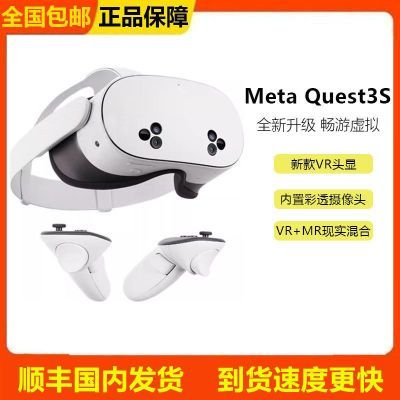 ڲ˳졿 Meta Quest3SVR۾ͷ豸Ϸ2199Ԫ